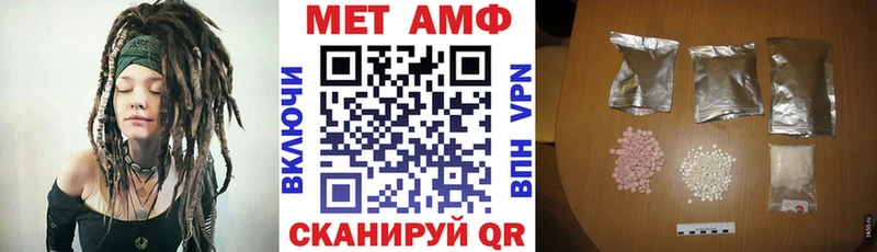 Amphetamine 97% Янаул
