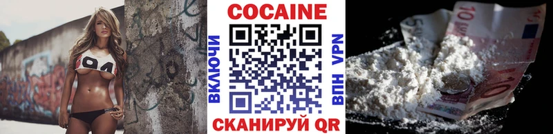 купить наркоту  Янаул  COCAIN 97% 