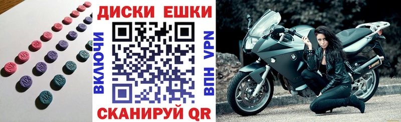 Экстази VHQ Янаул