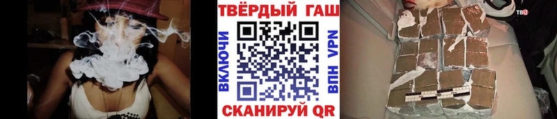 ГАШ Изолятор  ОМГ ОМГ рабочий сайт  Янаул 