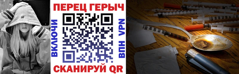 где можно купить наркотик  Янаул  ссылка на мегу   ГЕРОИН Heroin 