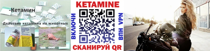где купить наркоту  Янаул  КЕТАМИН ketamine 