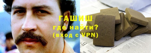 спиды Абинск