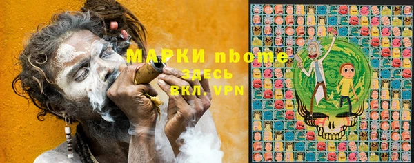 спиды Абинск