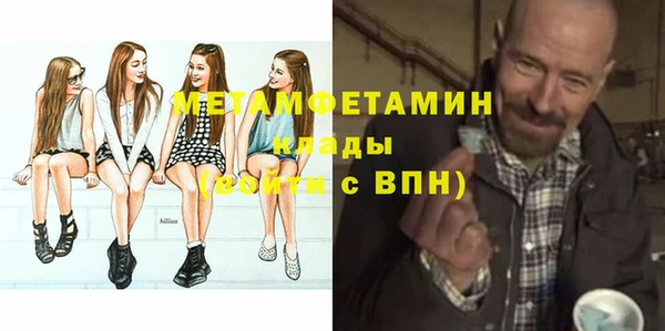 бутик Абдулино