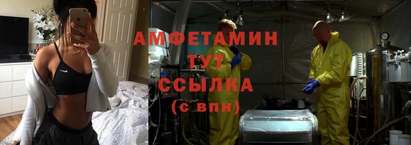спиды Абинск