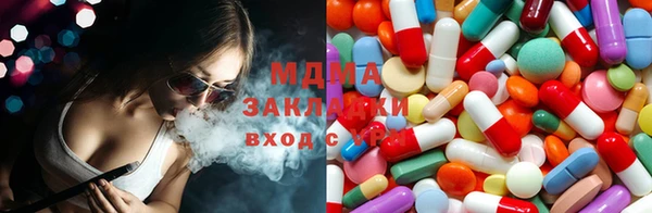 герыч Абаза