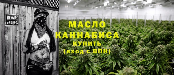бутик Абдулино