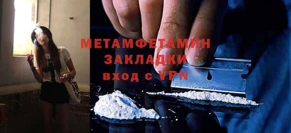 бутик Абдулино