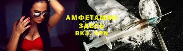 спиды Абинск