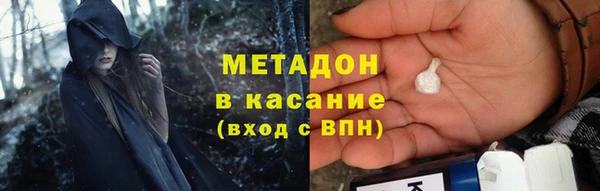 спиды Абинск