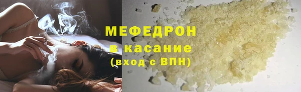 бутик Абдулино