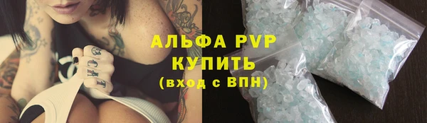 бутик Абдулино
