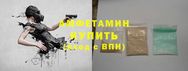спиды Абинск