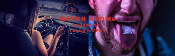 спиды Абинск