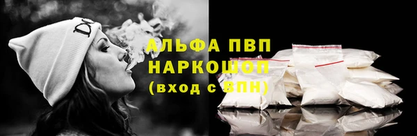 бутик Абдулино