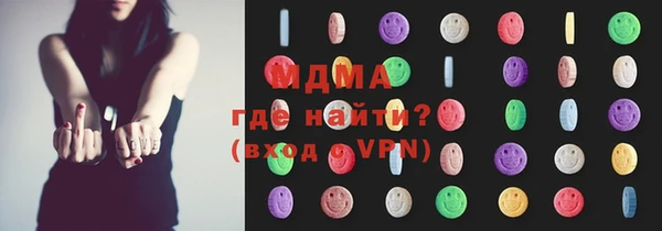 бутик Абдулино