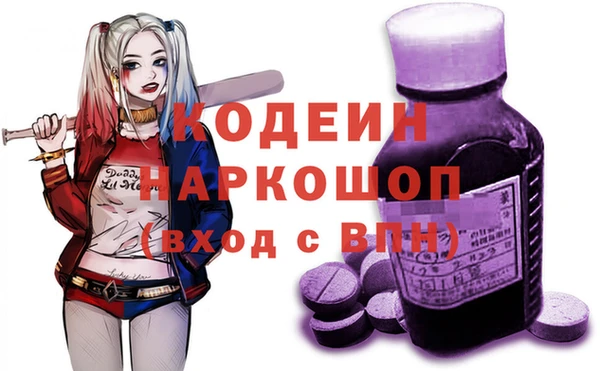 бутик Абдулино