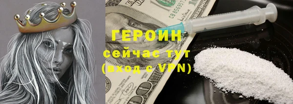 бутик Абдулино