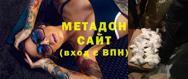 метадон Алексеевка