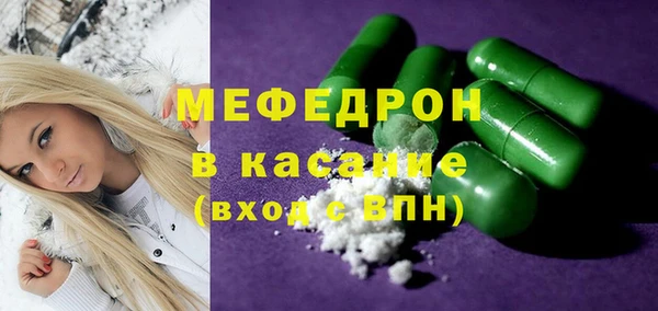 герыч Абаза