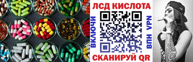 где найти наркотики  Янаул  LSD-25 экстази кислота 