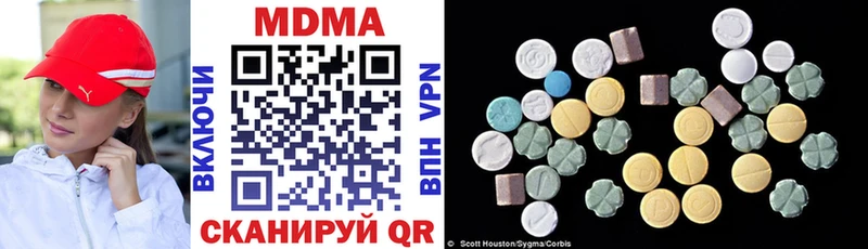 магазин продажи наркотиков  Янаул  MDMA кристаллы 