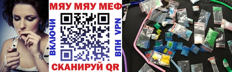 МЕФ мука  Янаул 