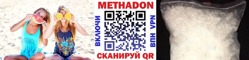OMG ссылки  Янаул  маркетплейс Telegram  МЕТАДОН белоснежный 