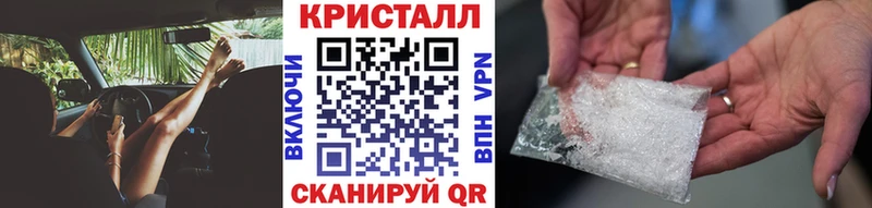 Метамфетамин винт Янаул