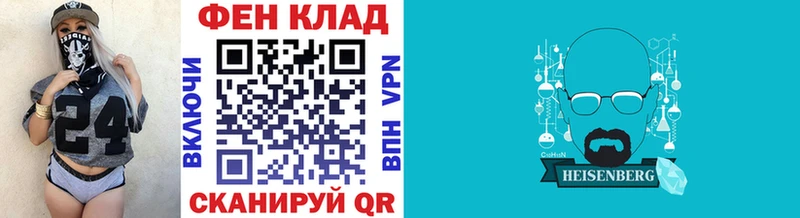 кракен   Янаул  МЕТАМФЕТАМИН Methamphetamine 