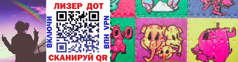 где купить наркоту hydra как войти Марки NBOMe 1,5мг Янаул